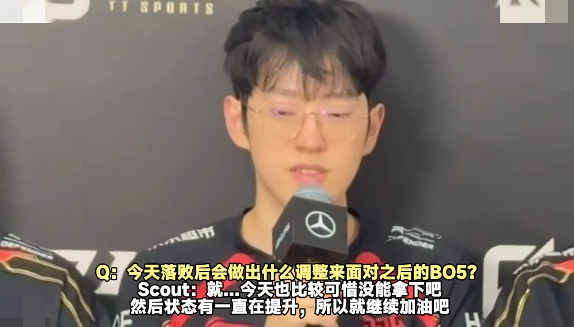 候夸赞We, 具备很高的