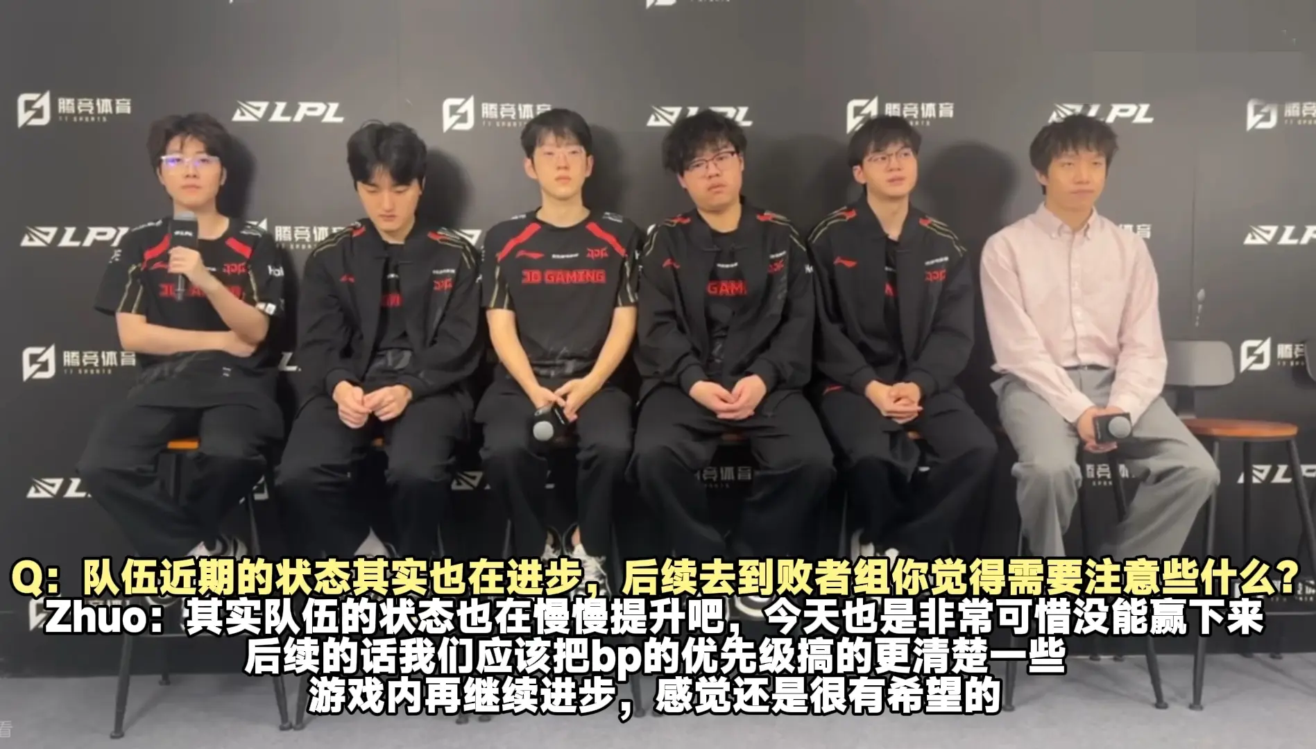 不少观众认, 承担了开团
