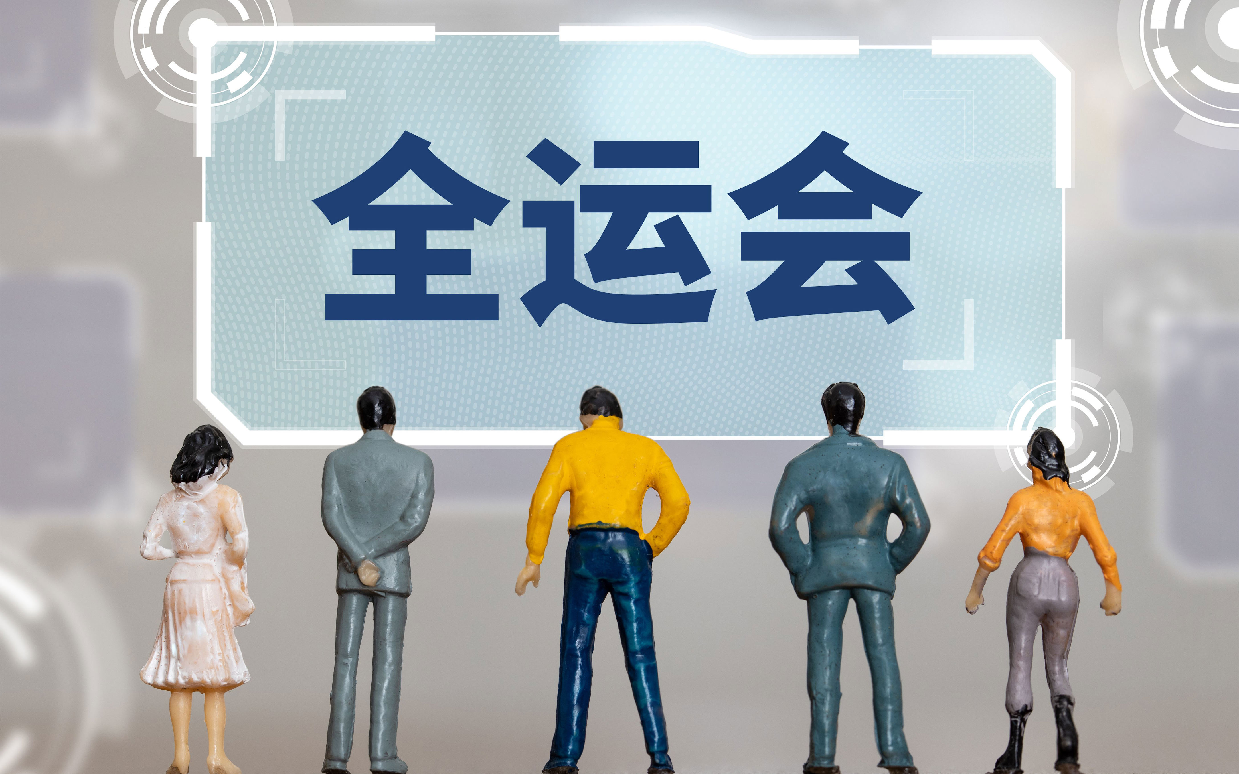 赛事活动场, 惠州, 售票