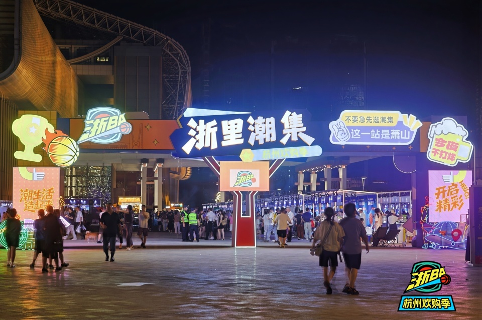 AA, 业共鸣
