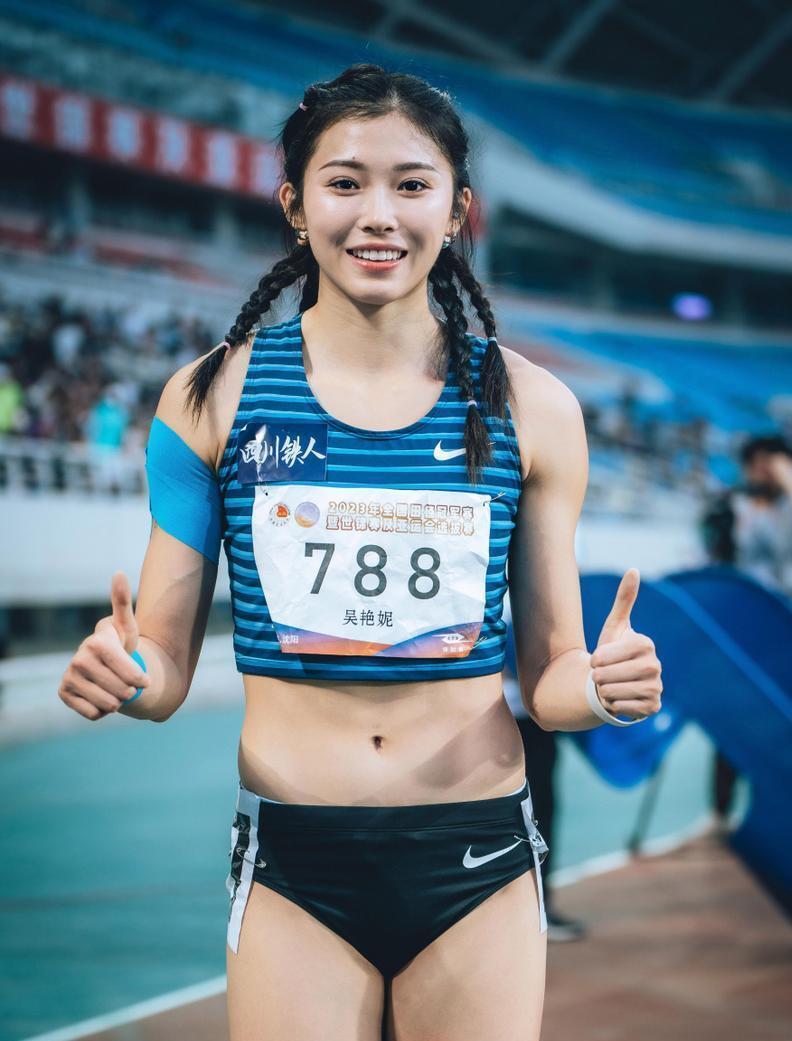 秀的女子