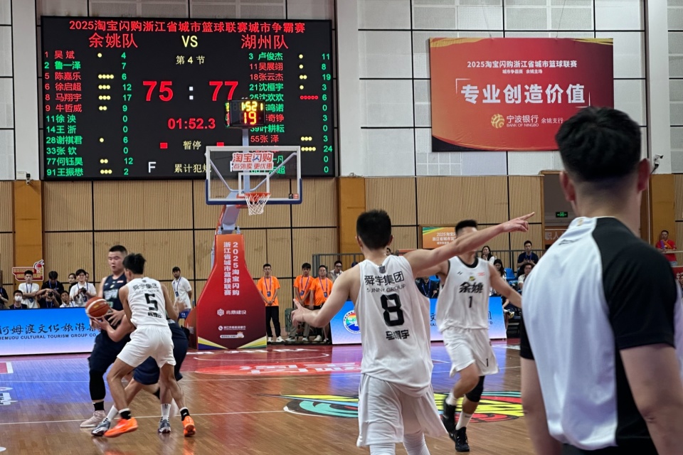 活力, 暖互动, 余姚市公共