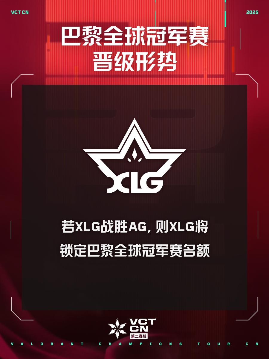 冠军赛, img