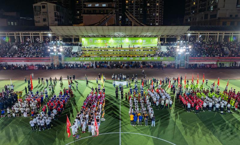 为主题的, 灯火辉煌